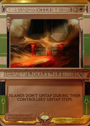 Choke | Amonkhet Invocations