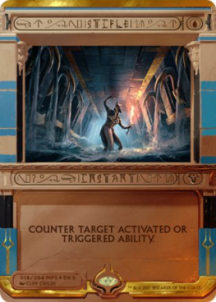 Stifle | Amonkhet Invocations