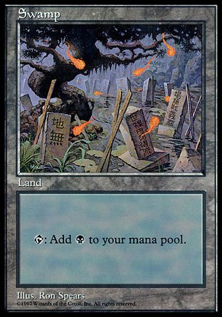 Swamp | Apac Land