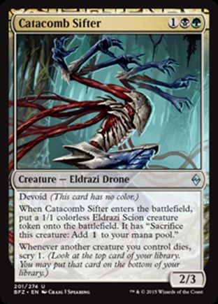 Catacomb Sifter | Battle for Zendikar