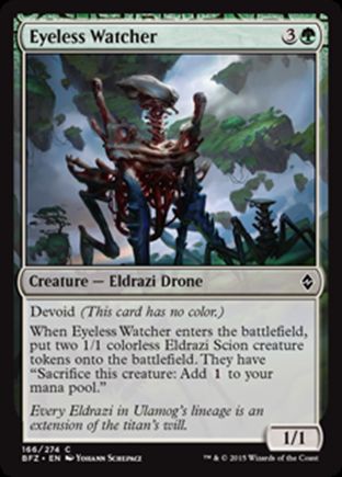 Eyeless Watcher | Battle for Zendikar