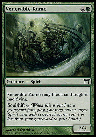 Venerable Kumo | Champions