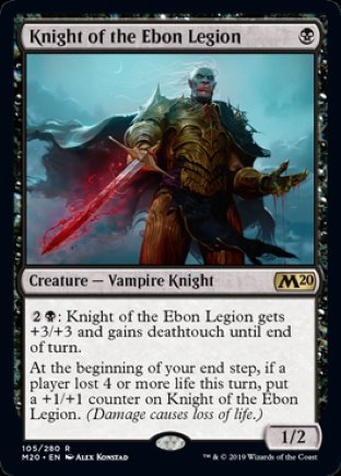 Knight of the Ebon Legion | Core Set 2020