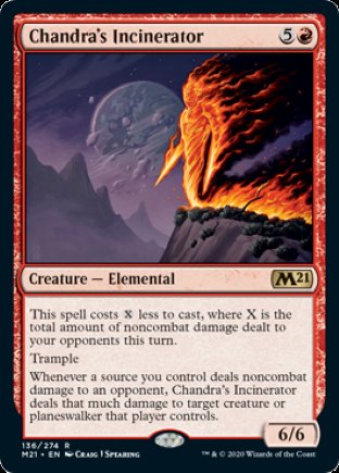Chandra’s Incinerator