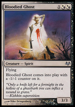Bloodied Ghost | Eventide
