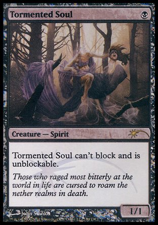 Tormented Soul | Gateway