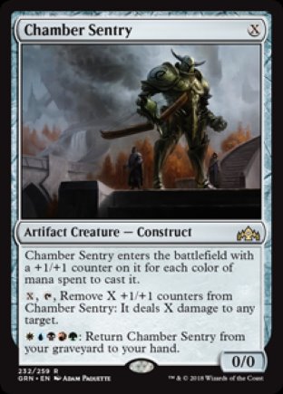 Chamber Sentry | Guilds of Ravnica