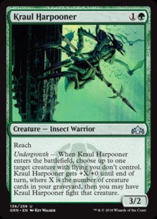 Kraul Harpooner | Guilds of Ravnica