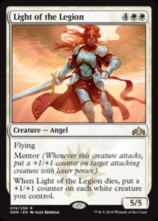 Light of the Legion | Guilds of Ravnica