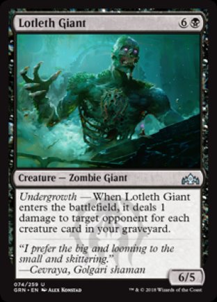 Lotleth Giant | Guilds of Ravnica