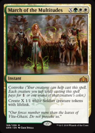 March of the Multitudes | Guilds of Ravnica