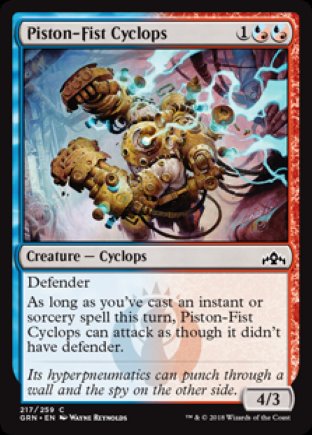 Piston-Fist Cyclops | Guilds of Ravnica