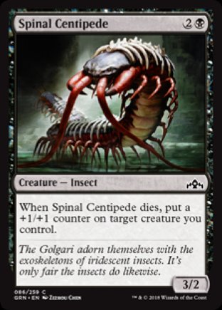 Spinal Centipede | Guilds of Ravnica