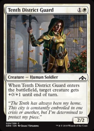 Tenth District Guard | Guilds of Ravnica