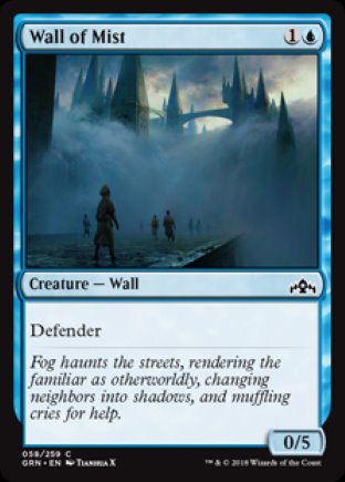 Wall of Mist | Guilds of Ravnica