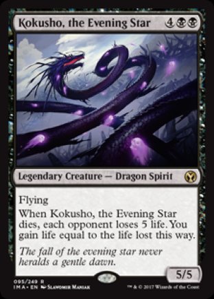 Kokusho, the Evening Star | Iconic Masters