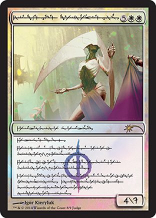 Elesh Norn, Grand Cenobite | Judge Gift