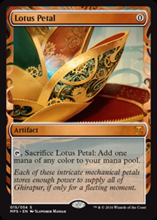 Lotus Petal | Kaladesh Inventions