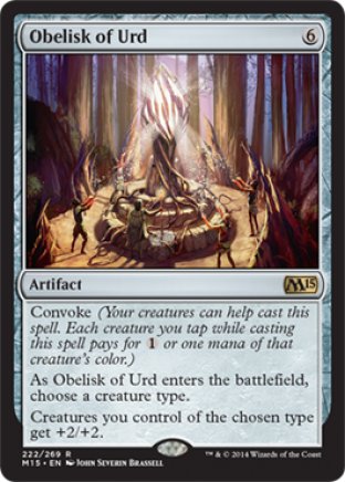 Obelisk of Urd | M15