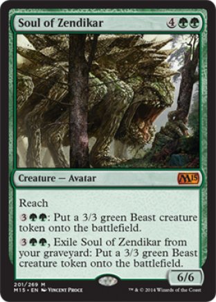 Soul of Zendikar | M15