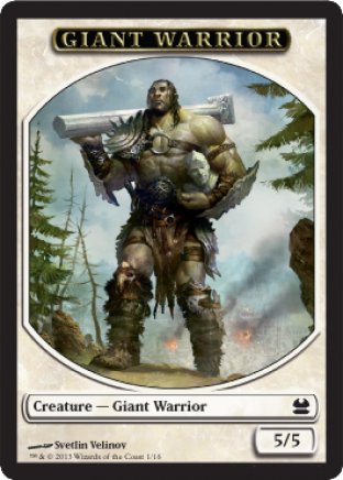 Giant Warrior token | Modern Masters