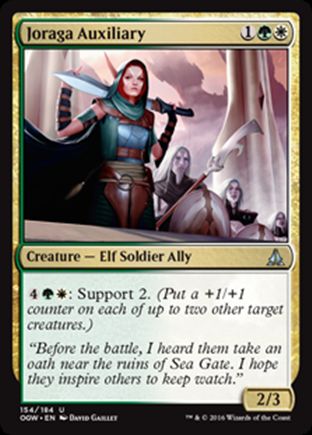 Joraga Auxiliary | Oath of the Gatewatch