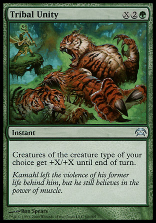 Tribal Unity | Planechase