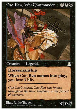 Cao Ren, Wei Commander | Portal III