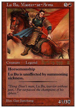Lu Bu, Master-at-Arms | Prerelease Events (A)