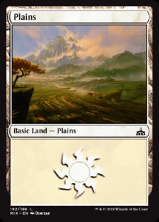 Plains | Rivals of Ixalan