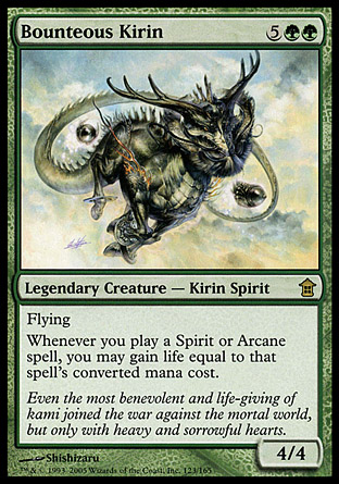 Bounteous Kirin | Saviors
