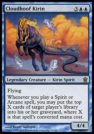 Cloudhoof Kirin | Saviors