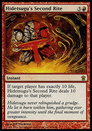 Hidetsugu’s Second Rite | Saviors