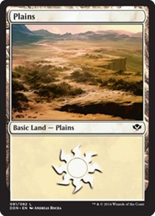 Plains | Speed vs Cunning