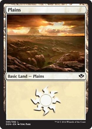 Plains | Speed vs Cunning