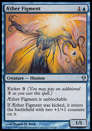 Aether Figment | Zendikar