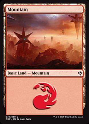 Mountain | Zendikar vs Eldrazi