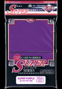 Sleeves KMC Super Purple (80)