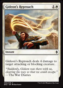 Gideon’s Reproach